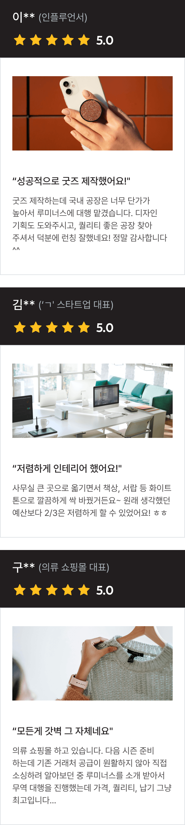review